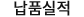 ��ǰ����